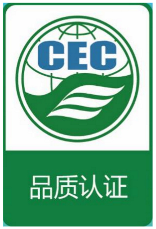 品质认证标识