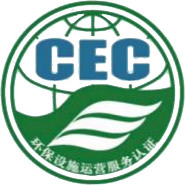 环境设施运营服务标志