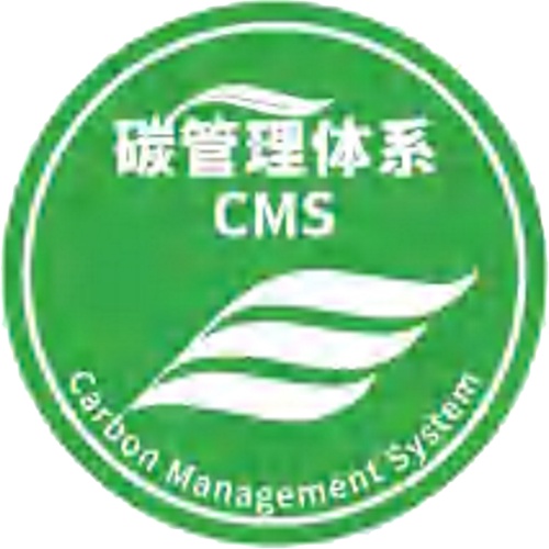 碳管理体系认证标志