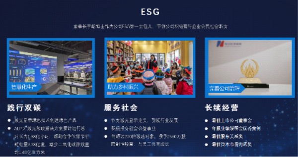 低碳环保引领绿色科技，光峰科技荣获“绿色领跑企业”