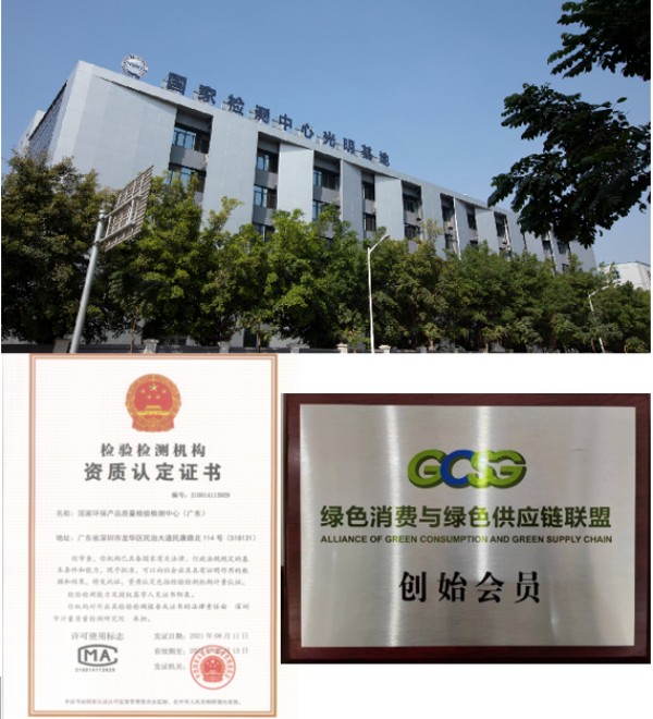 环保技术护航绿色制造，QI技术服务高质量发展