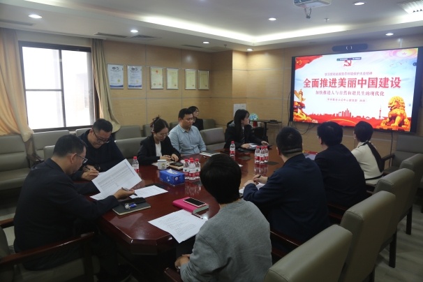 用奋斗谱写青春乐章，让绿色成为青春底色--2023年中环联合认证中心青年员工座谈