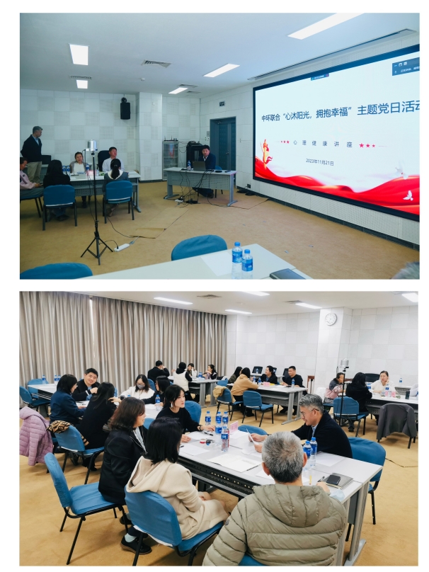 中环联合党支部组织“心沐阳光 拥抱幸?！敝魈獾橙栈疃?/></span></p>
						</div>
                        <!--上下篇-->
                        <div   id=