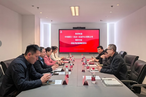 中环联合赴利亚德集团开展座谈交流